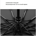 UMBR-LY-23-Black